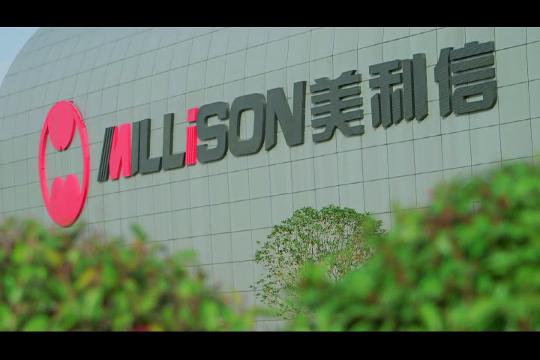 成功案例视频:重庆大江美利信压铸有限责任公司