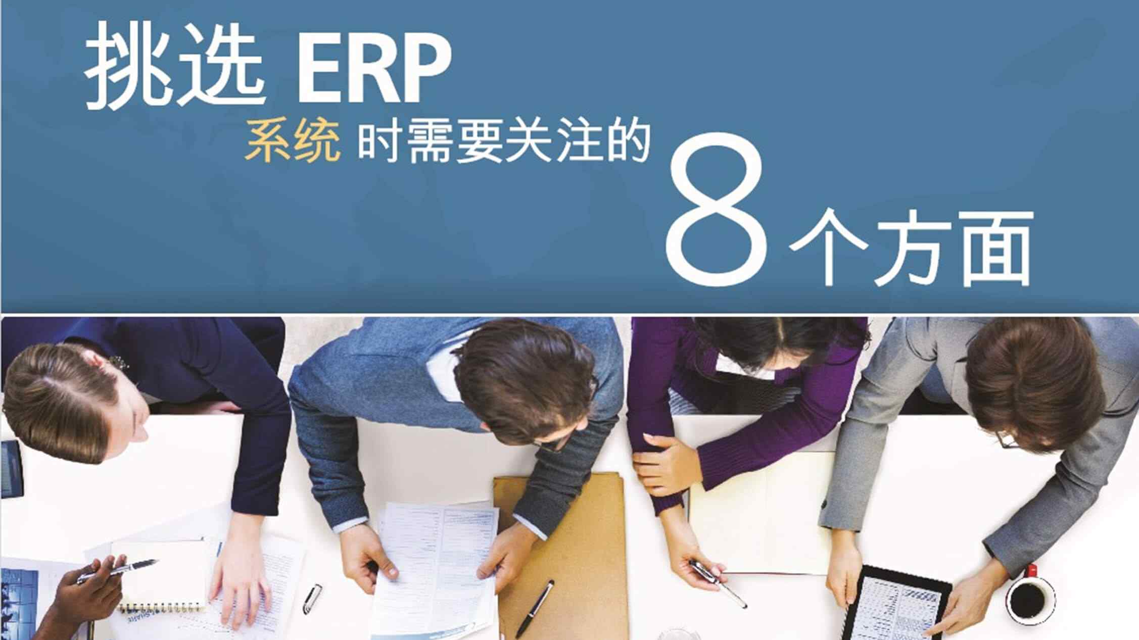 立即下载 立即下载