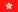 Hong Kong flag