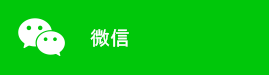 Epicor on Wechat