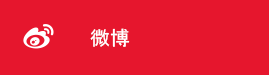 weibo button